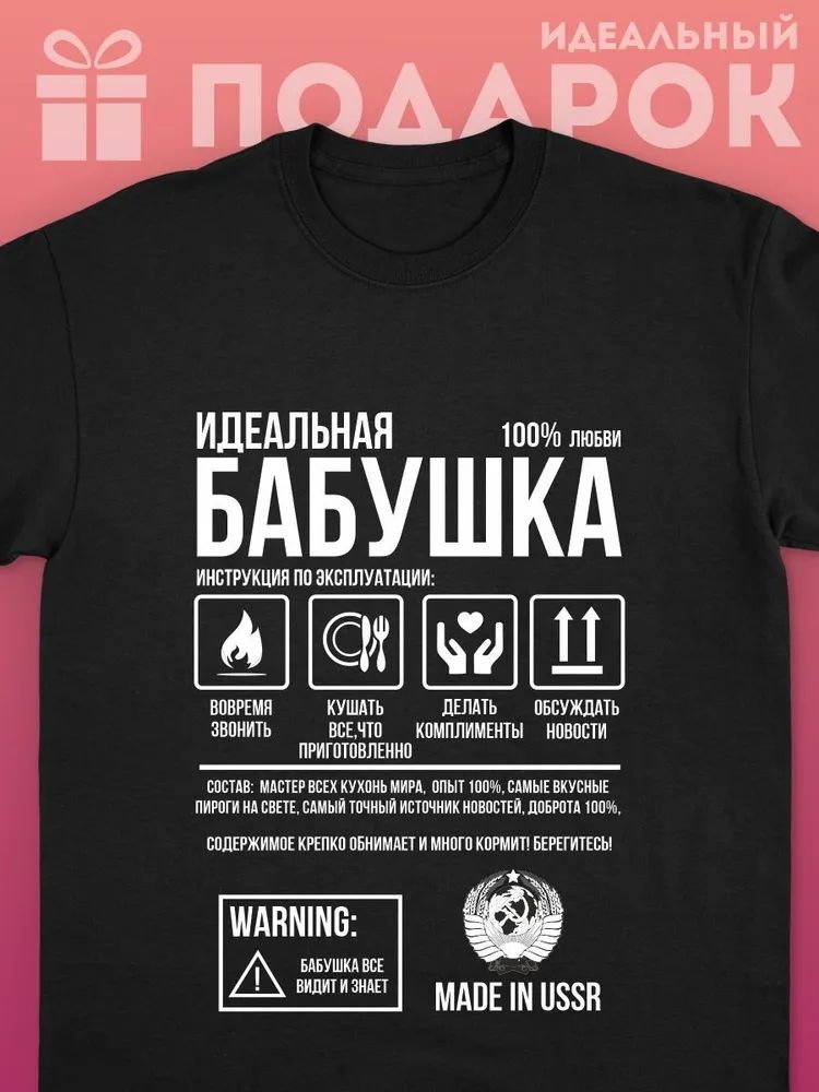 Streetwear Brand Shirts - الكلاسيكية الروسية العلامة التجارية إلكتروني طباعة