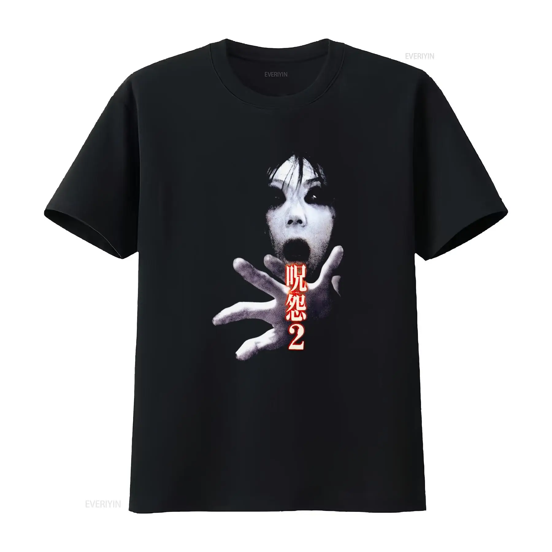 Streetwear Brand Shirts - تي شيرت فيلم الرعب الياباني الشهير
