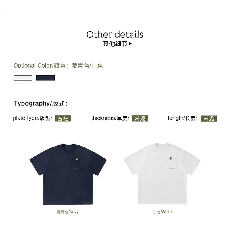 تي شيرت رجالي من ماركة TFETTER - مراجعة Streetwear Brand In Japan وسعره