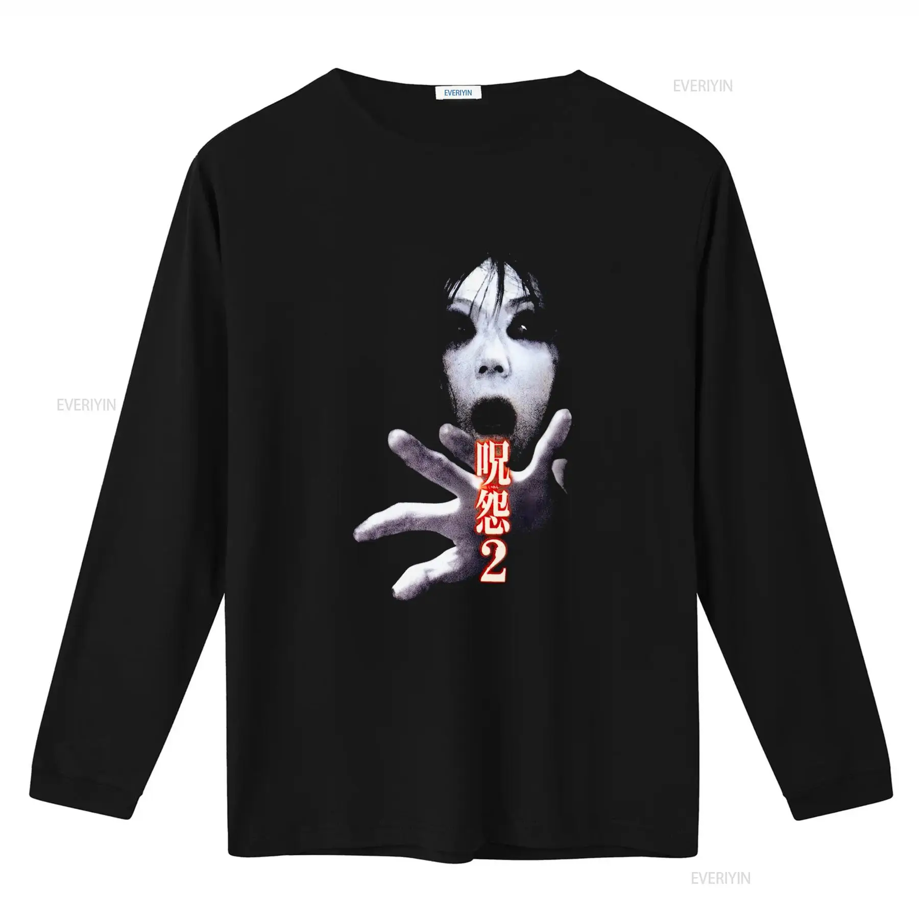 تي شيرت فيلم الرعب الياباني ال - مراجعة Streetwear Brand Shirts وسعره