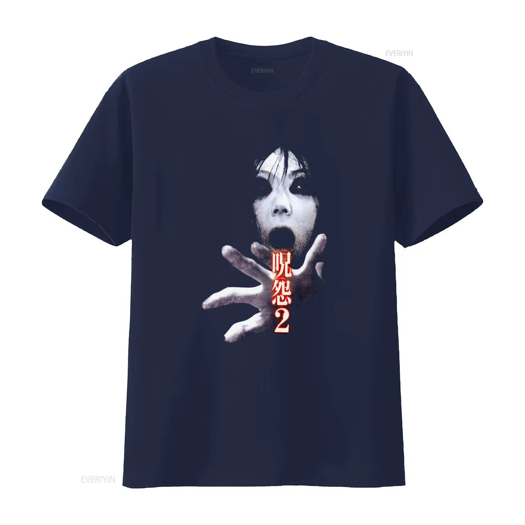 تي شيرت فيلم الرعب الياباني ال - مراجعة Streetwear Brand Shirts وسعره